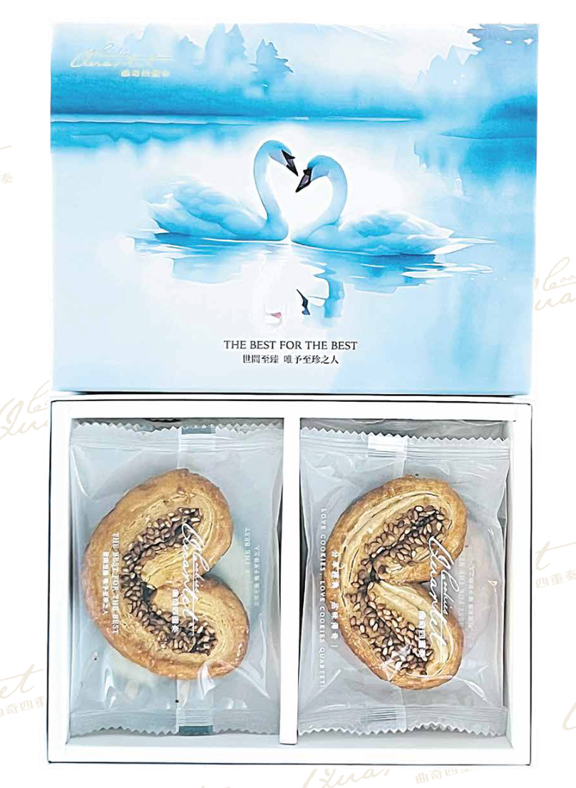 (No.6) Golden Sesame Palmier Mini Gift Box