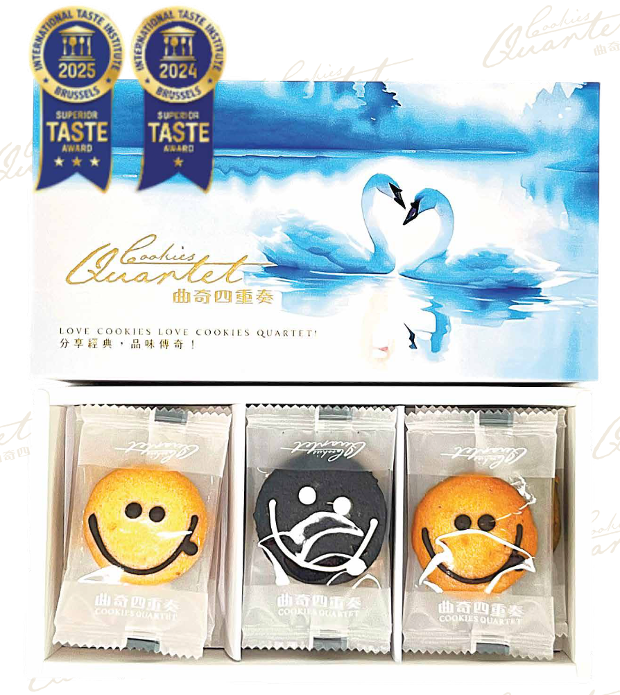 (No.10) Legend - 8 Flavours Cookie Gift Box