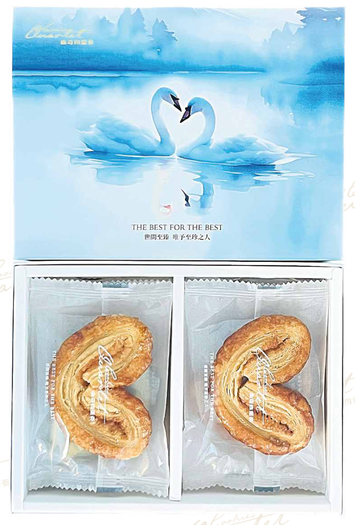 (No.1) Golden Caramel Palmier Mini Gift Box