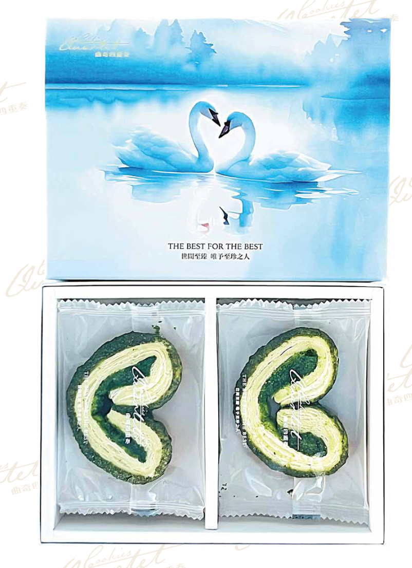 (No.7) Matcha Palmier Mini Gift Box