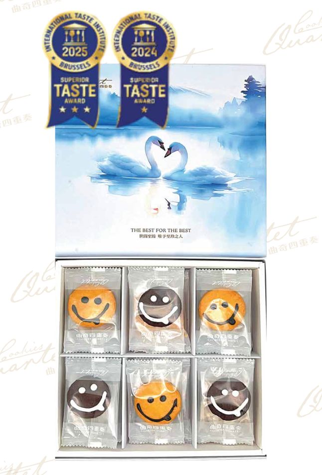 (No.11) Legend - 11 Flavours Cookie Gift Box