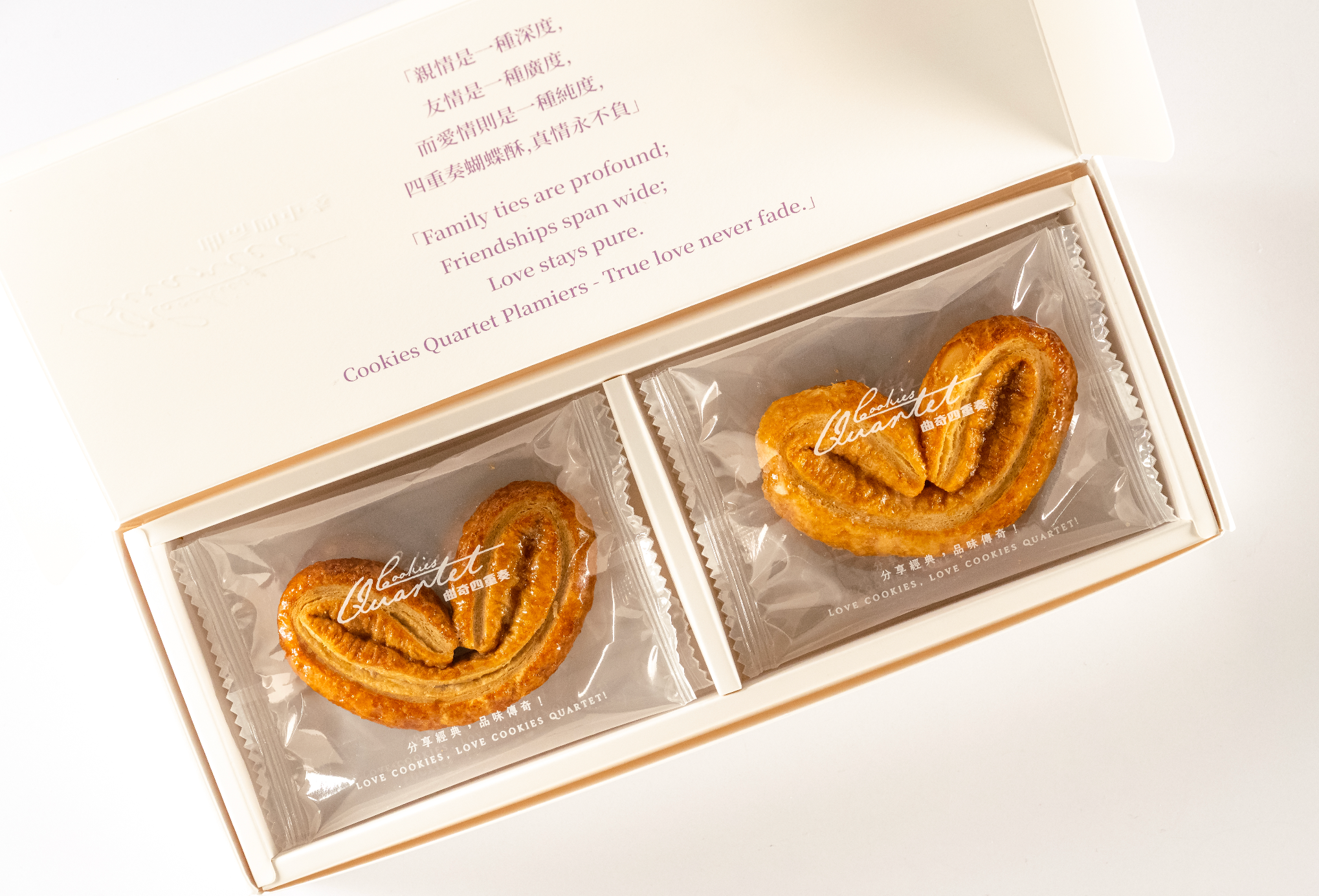 Golden Caramel Palmier