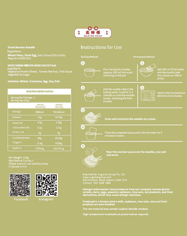 Vegetarian Mince Bean Sauce Noodles