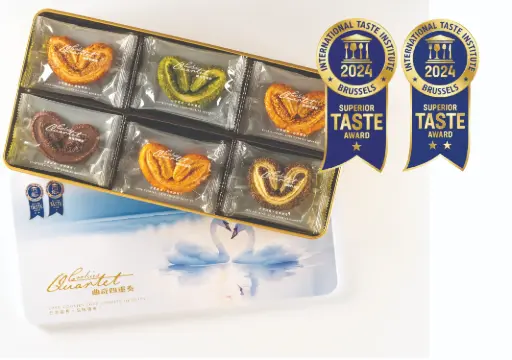 No.08 Legend - Festive Palmier Gift Box (Members' Exclusive)